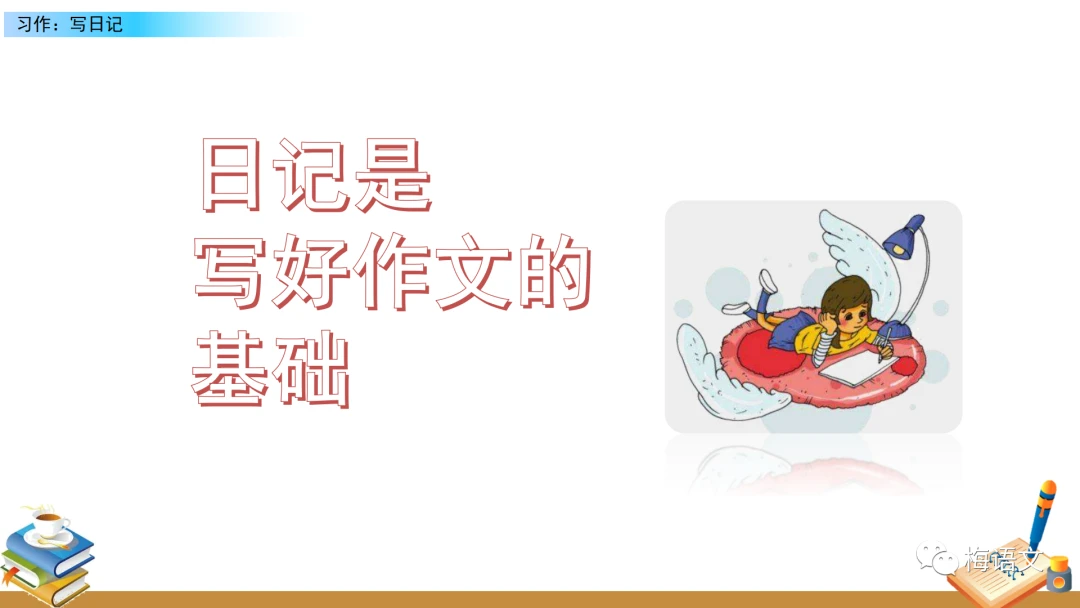 篮球运球训练计划表_1